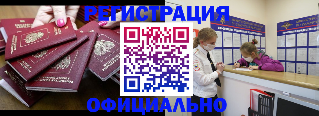 пропишу в квартире в Астрахани